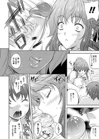 Comic Unreal 2010-08 Vol.26 [Digital]