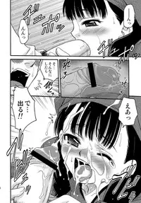 (C78) [Studio Tar (Kyouichirou)] Shoujo Giten