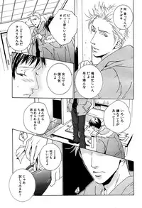 麗人 2006-03