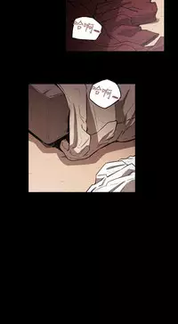 Honey trap 甜蜜陷阱 ch.8~17 (chinese)