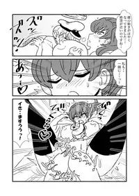 [Kuroihi] Ze~ttai? Teitoku to Rashinban Chinjufu 1-25 (Kantai Collection -KanColle-)