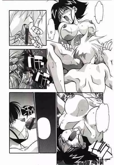 Etsuraku no Nikutsubo