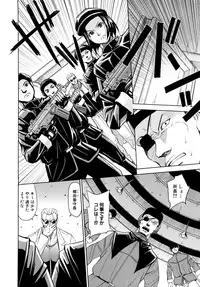 [Kaneyama Shin] Saint Kangoku Gakuen 2