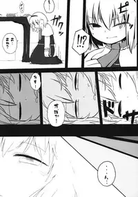 (C83) [Zenra Yashiki (Various)] Touhou Ishu Kan Goudou (Touhou Project)