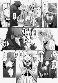 Comic Megastore H 2004-07