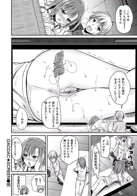 Prototype Mademoiselle