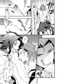 [SilverRice (Sumeshi)] Perfect Summer Vacation (Granblue Fantasy)