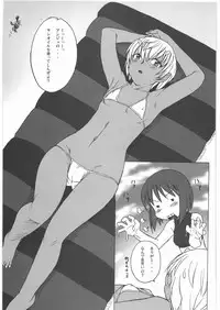 (C74) [Kacchuu Musume (Various)] Ristorante Tamaru