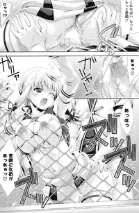 COMIC Potpourri Club 2013-08 [Digital]