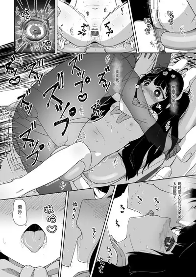 Miyu no Otsukisama Jijou - Rabbit 4 Menstruation and Sex Affair