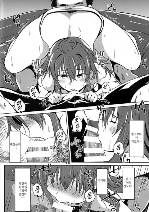 Kisetsu Hazure no Arashi