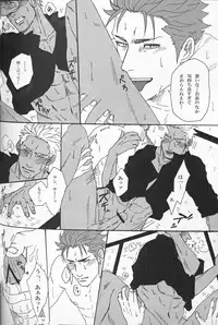 [1000+10 (Atsuyu)] Juicy (Fate/Stay Night)