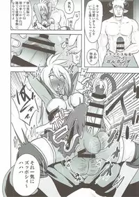 [Akuochisukii Kyoushitsu (Akuochisukii Sensei)] Kanraku Chouteisha (Granblue Fantasy)