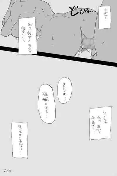 SgKK