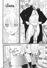 [Mita Kazuo Daihyakka (Mita Kazuo)] Kyousei Baishun (Black Cat)