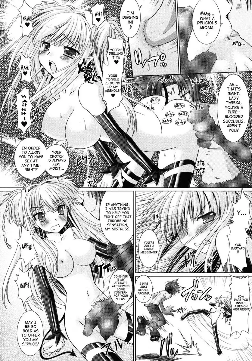 Brandish Chapter 8
