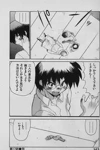 [Yamamoto Kenji] SPEED Vol. 02