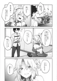 (C95) [Hirojuu Renshuuchou (Hiroya)] Chaldea Life II (Fate/Grand Order)