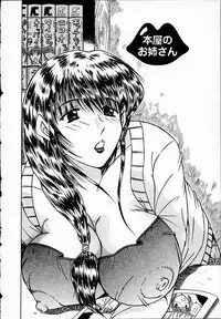 [Mutou Morihiro] Hiyokko Nurse!