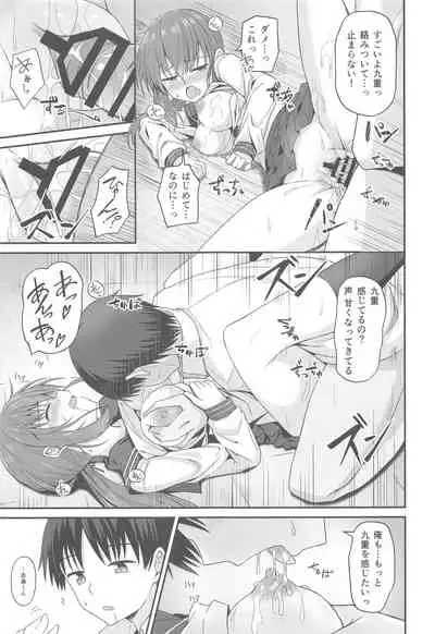 [性欲ノ第二釦 (よろず)] 最終制服女史