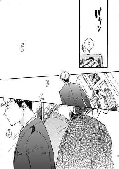 NOT GOOD, BUT ENOUGH