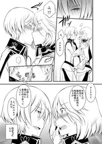 [Kai.Tenchou (Murai G)] Revolution Child (Valvrave the Liberator) [Digital]