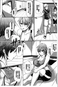 [Yukiguni Omaru] Kaware Inbi ni Renketsujo [Chinese]