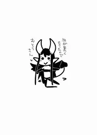 [Hroz] Loli Succubus ni Goyoujin.