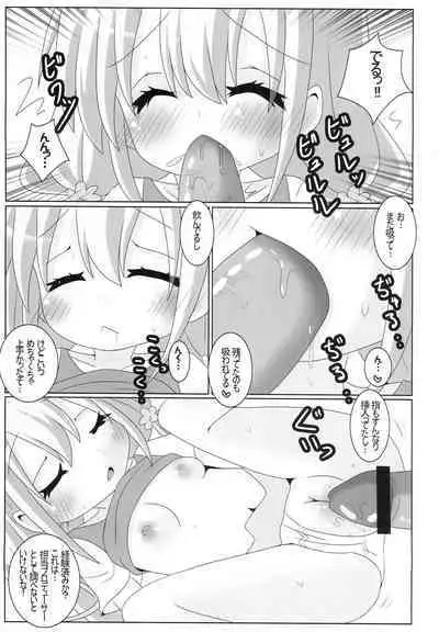 Anzu ga Muboubi ni Neteru no ga Warui!