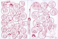 [Mikokuno Homare] Show Window no Mukou