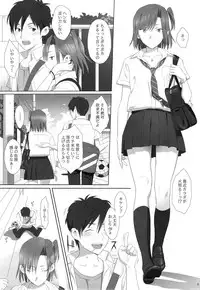 (C91) [Hito no Fundoshi (Yukiyoshi Mamizu)] Kaki Hoshuu Soushuuhen 1~6+