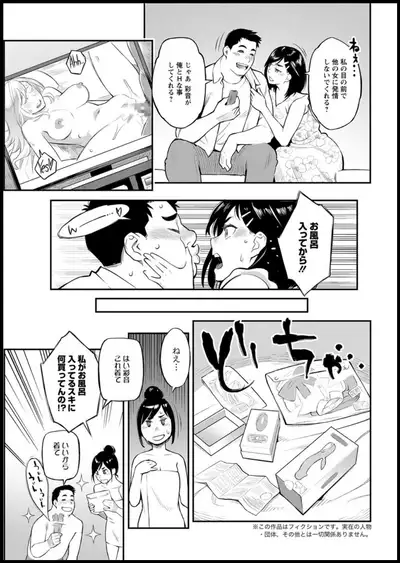 Action Pizazz 2019-11