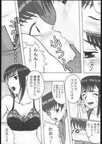 (C70) [Burugariya (Bancho,K.T)] TENTH (Street Fighter)