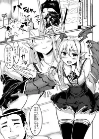 (C90) [Hisagoya (Momio)] Jitsuzaisei Granblue Fantasy MANIAC (Granblue Fantasy)