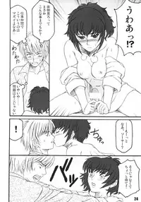 (C72) [Bullet Ballet (Amano Kazumi, Isana)] The Usual Suspects (Black Lagoon)