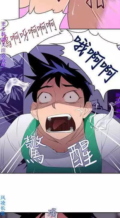 他的那裏1-36完结【中文】韩国