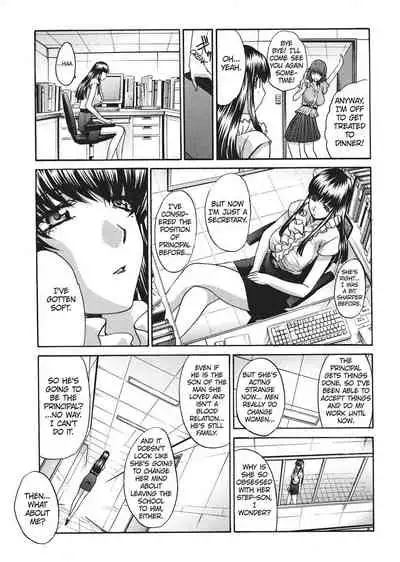 [Hiroshi Itaba] Teach Me A Lesson [English] [Project-H]