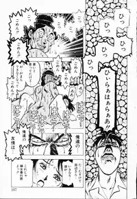 [Denkousekka Gou] Jaru