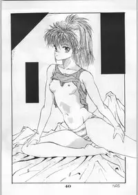 [Office Baku] Escape Special 8 - Yosoashi