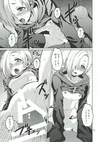 (C90) [Orange☆Blossom (Kakuka, shino)] Gothical★Blossom (THE IDOLM@STER CINDERELLA GIRLS))