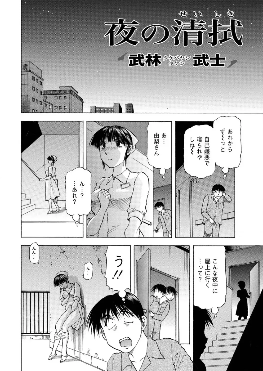 Action Pizazz DX 2015-12 HQ