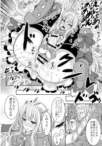 (CT27) [HTSK (NLSHLYUKL)] HTSK4.5 (Granblue Fantasy)