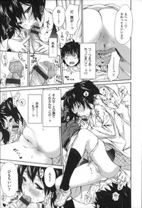 [Inuburo] Toroke Ai - It's an Endless Melty Love.