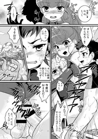 (C87) [Torajima-shi Kouhouka (Torajimaneko)] Onegai! Shota Combination