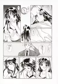 (C58) [Renai Mangaka (Naruse Hirofumi)] Renai ~Birth~