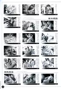 [Takatsuki Noboru] Hanamachi Monogatari Settei Gashuu