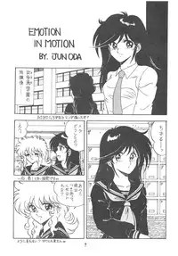 (C37) [DESTINATION (Oda Jun)] HOT ROX 3 (Various)