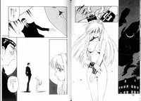 [Mii Akira] Tozasareta Tobira