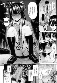 [Saegusa Kohaku] KURO-SiS -Black Sisters-