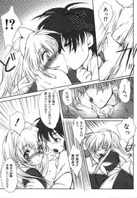 Colorful Drops 2006-01 Vol. 2